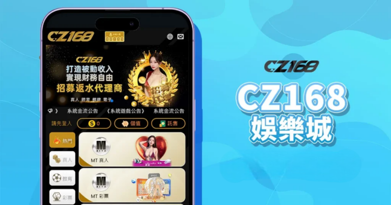 cz168封面